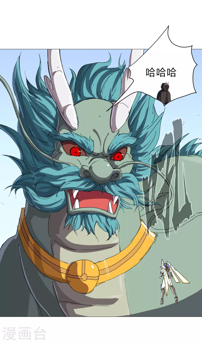 第72话 怪兽的反击14