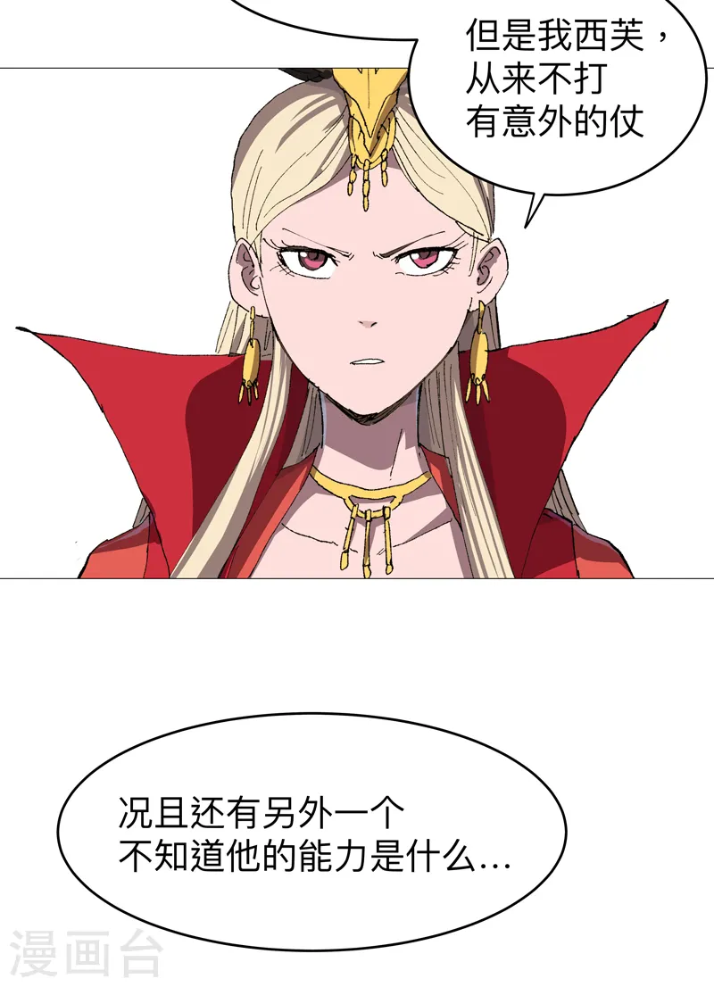 第219话 见面了10