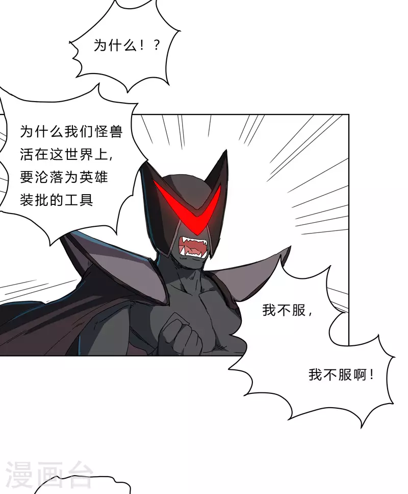 第50话 又准备要打了2