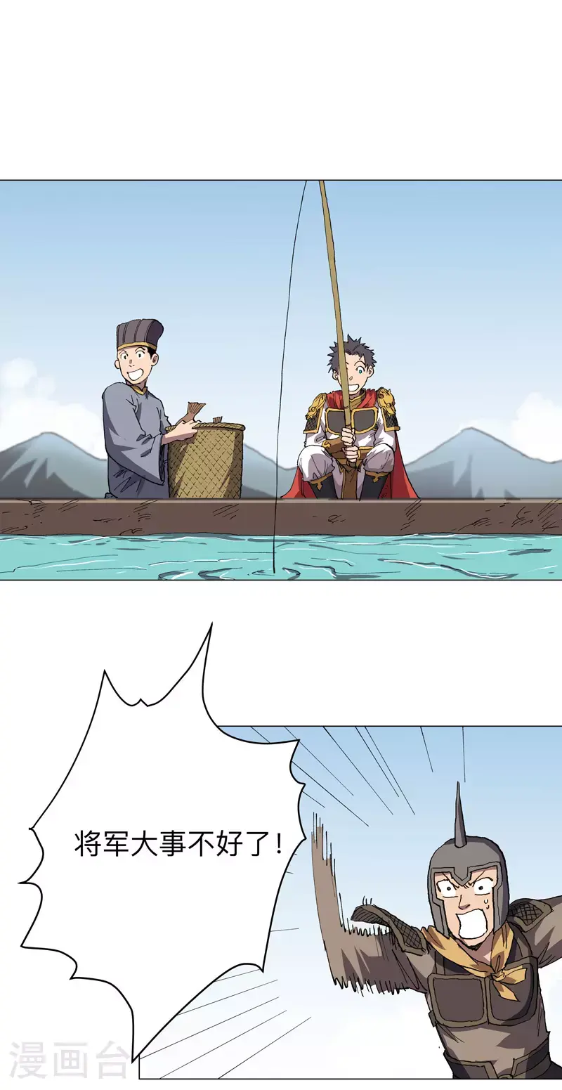 第288话 谁去都一样0