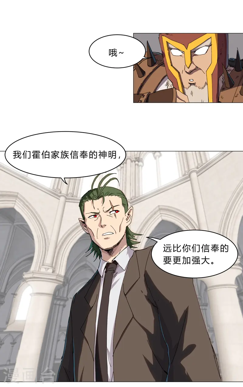 第126话 新的风暴即将出现15