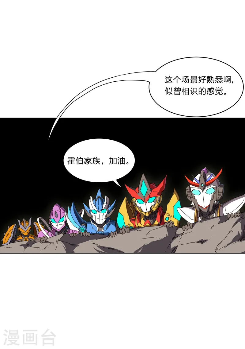 第119话 给你三分钟放人16