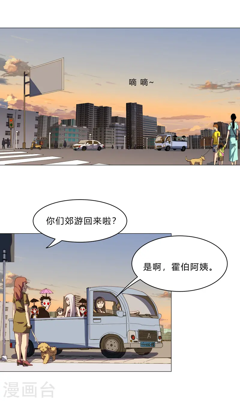 第102话 打不过就找帮手7