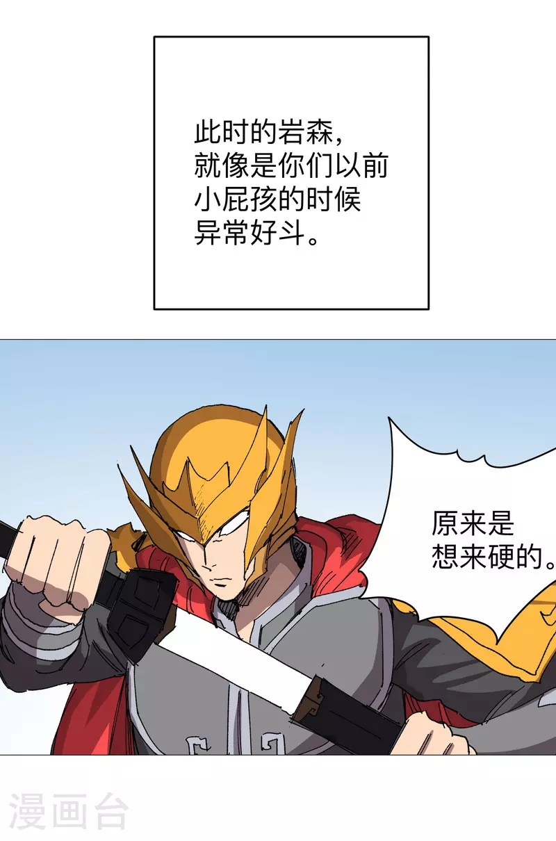 第271话 一拳打倒9