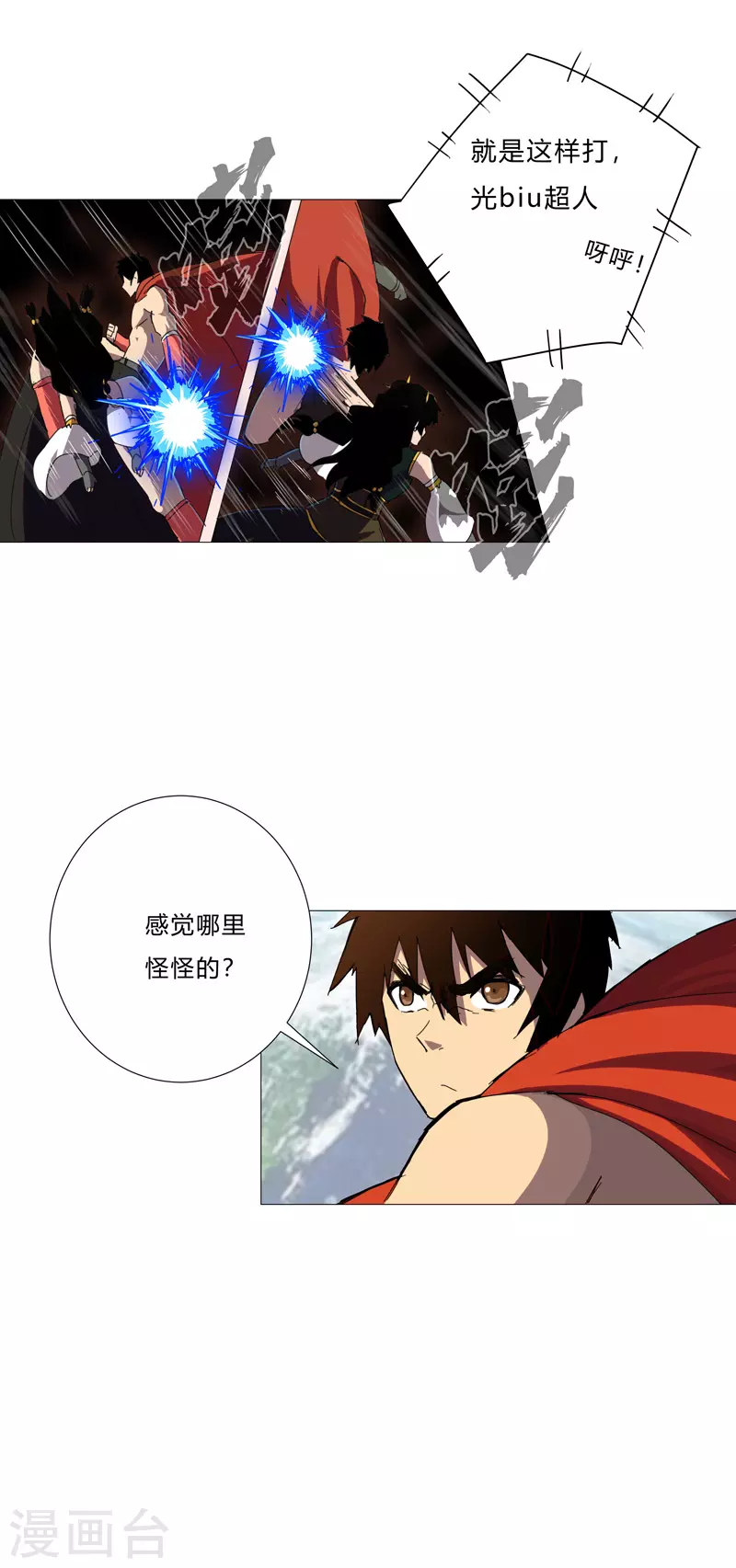 第77话 碎碎平安3