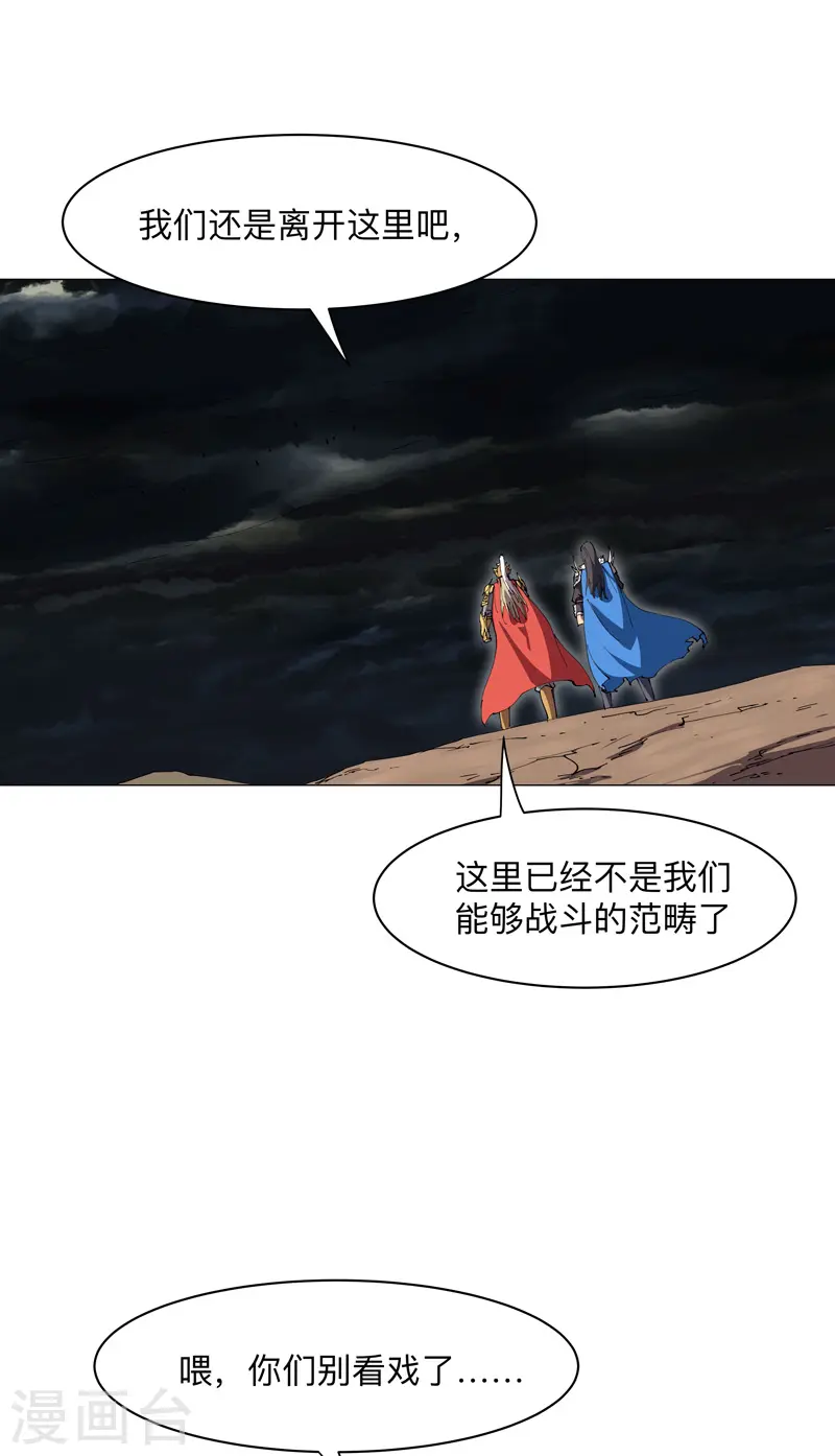 第176话 你装什么啊4