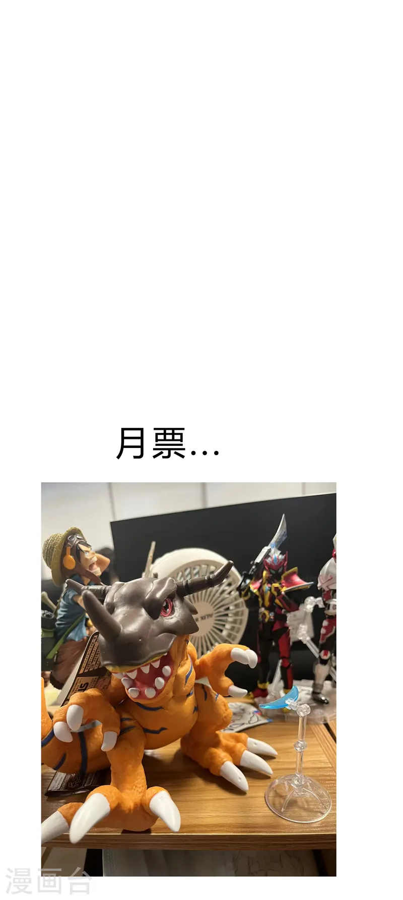 第151话 谁是一姐？30