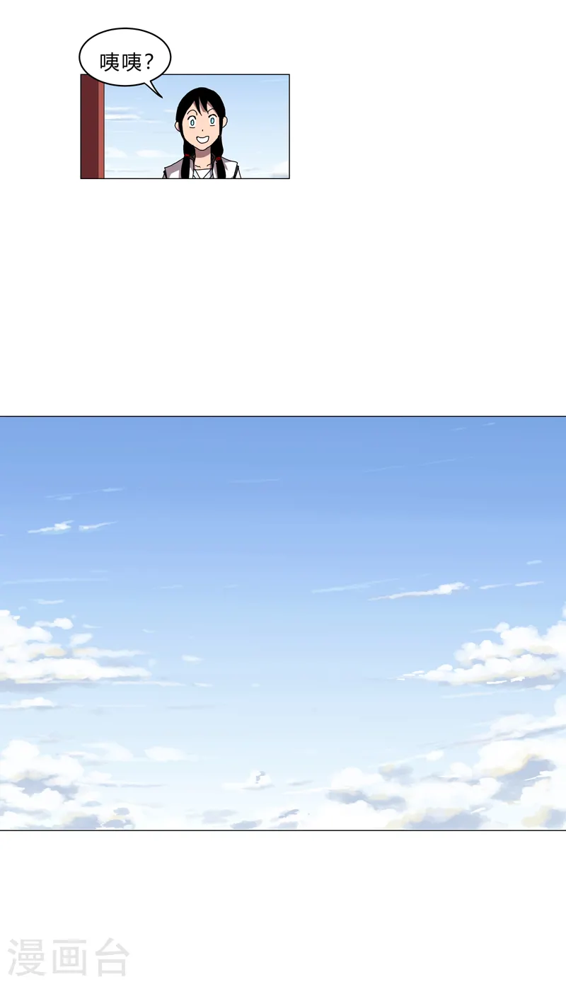 第143话 兄弟你谁？4