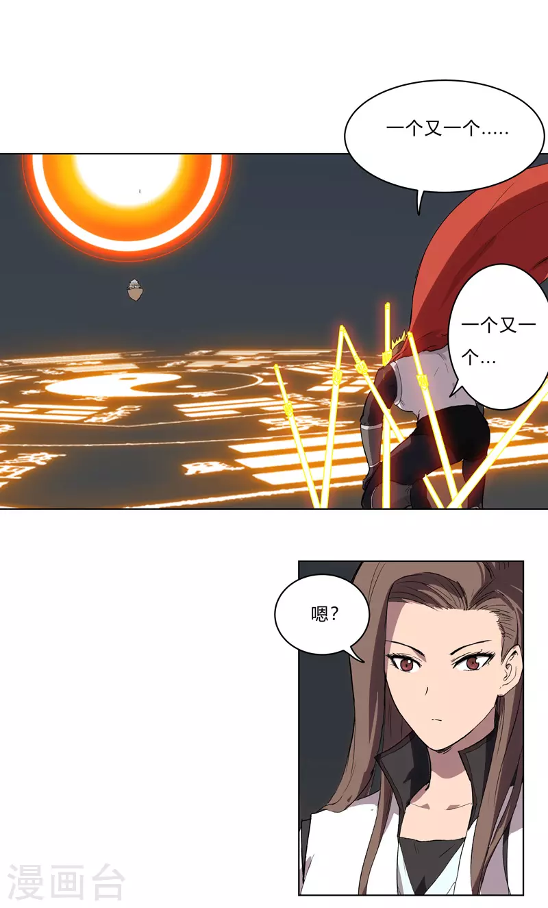 第56话 少看不起人啊12
