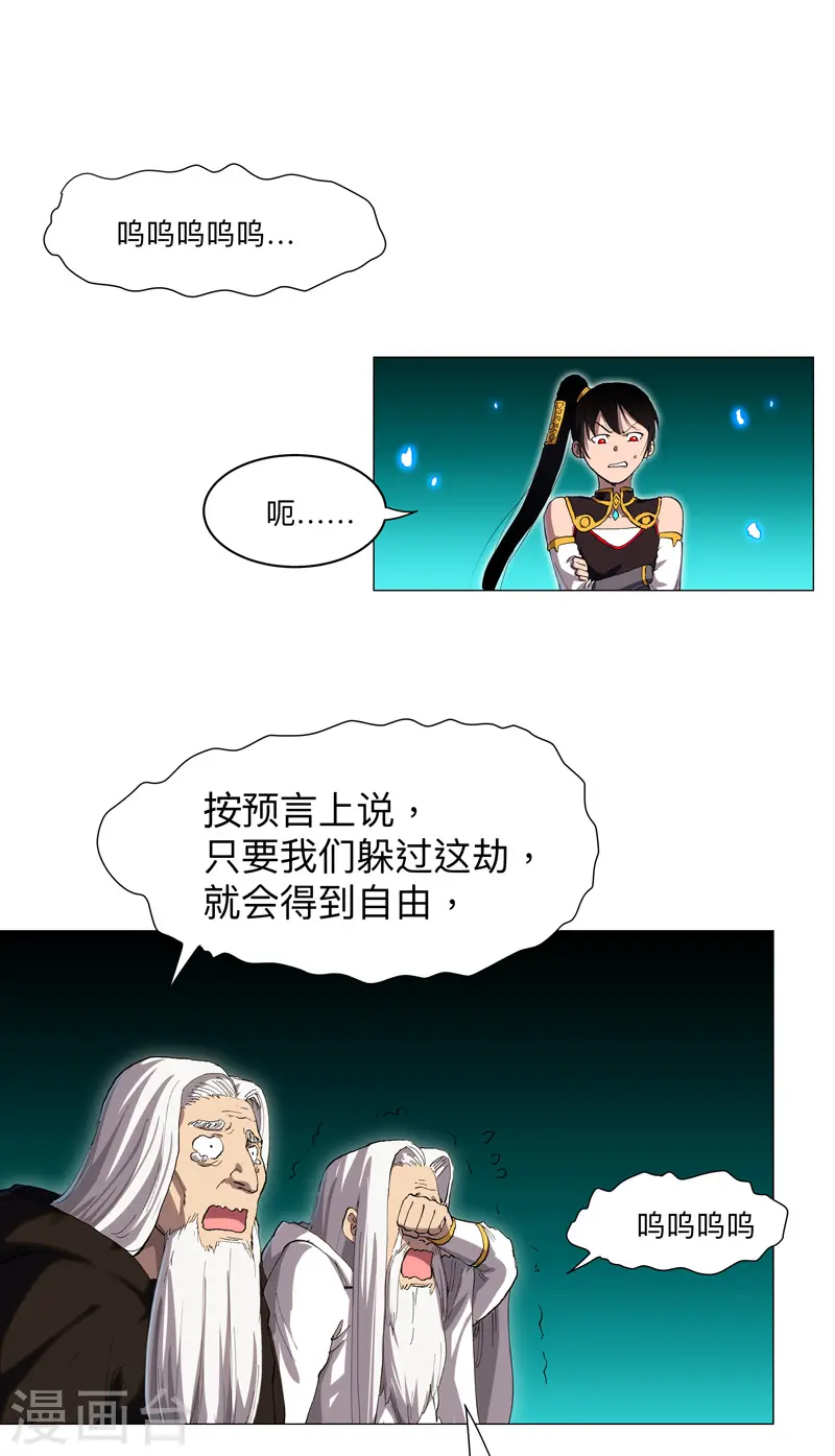 第165话 原来是战五渣啊10