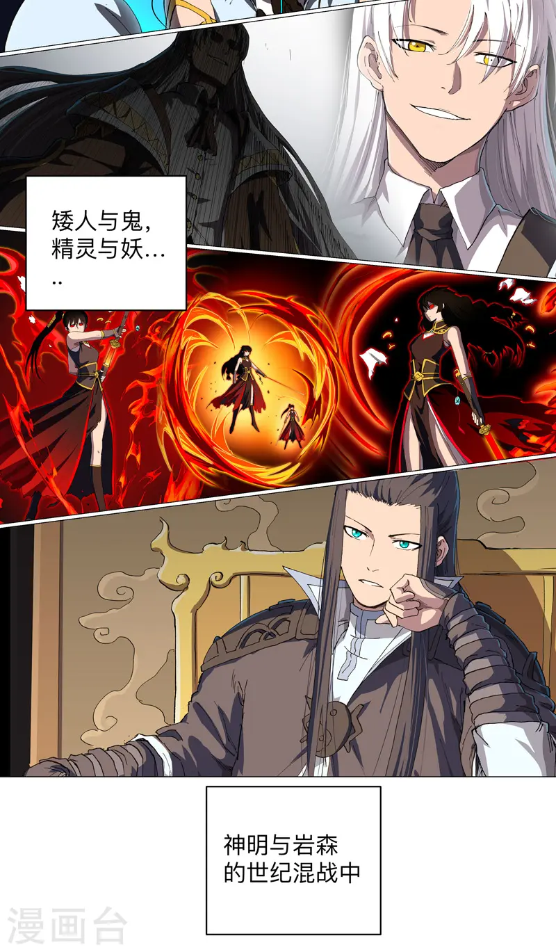 第181话 一个巴掌解决33