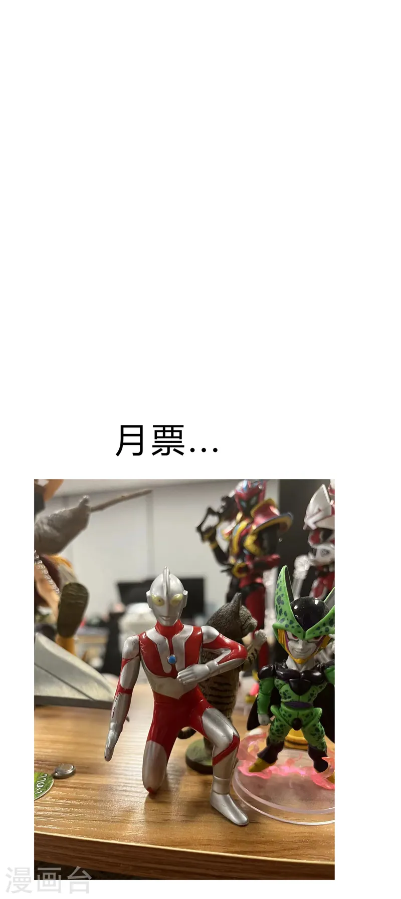 第152话 自己人打架28