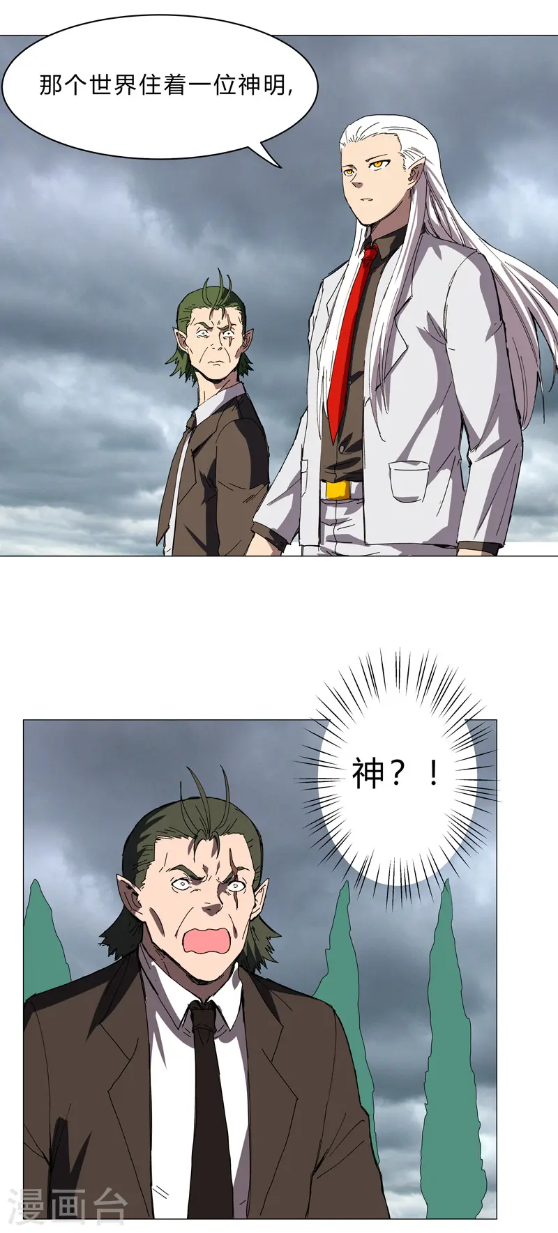 第103话 吓死的21