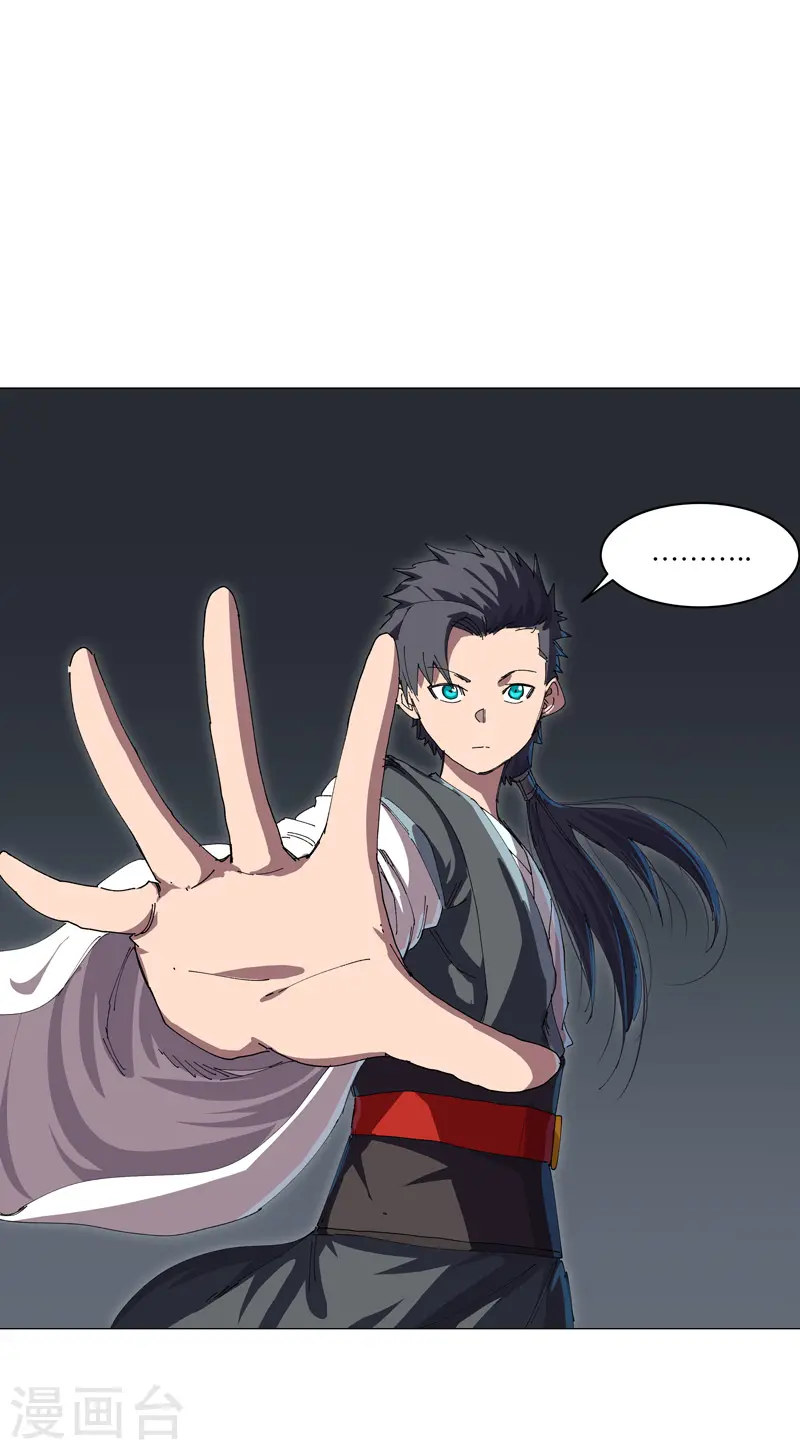 第194话 烫手3