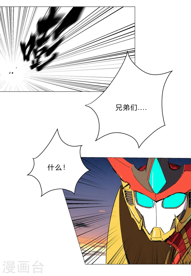 第109话 它们干的23