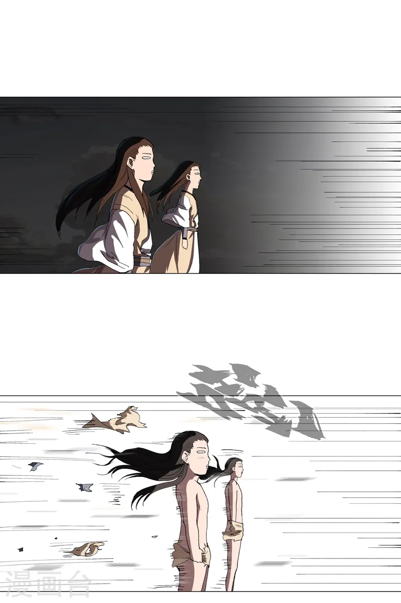 第153话 庄家跑啦10