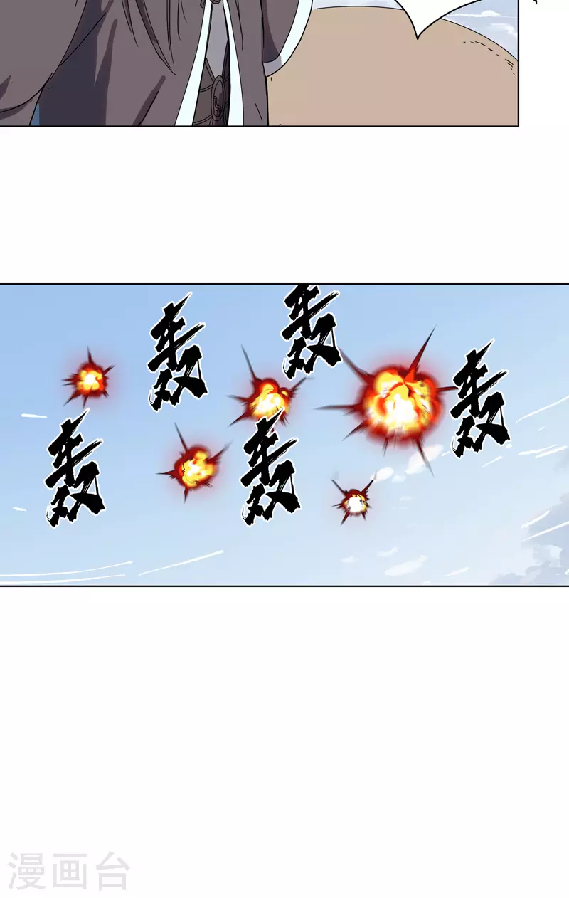 第54话 检验成果的时候到了8