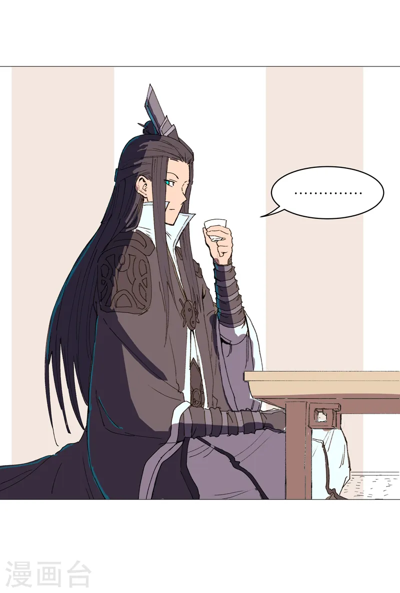 第93话 卑微寿星21
