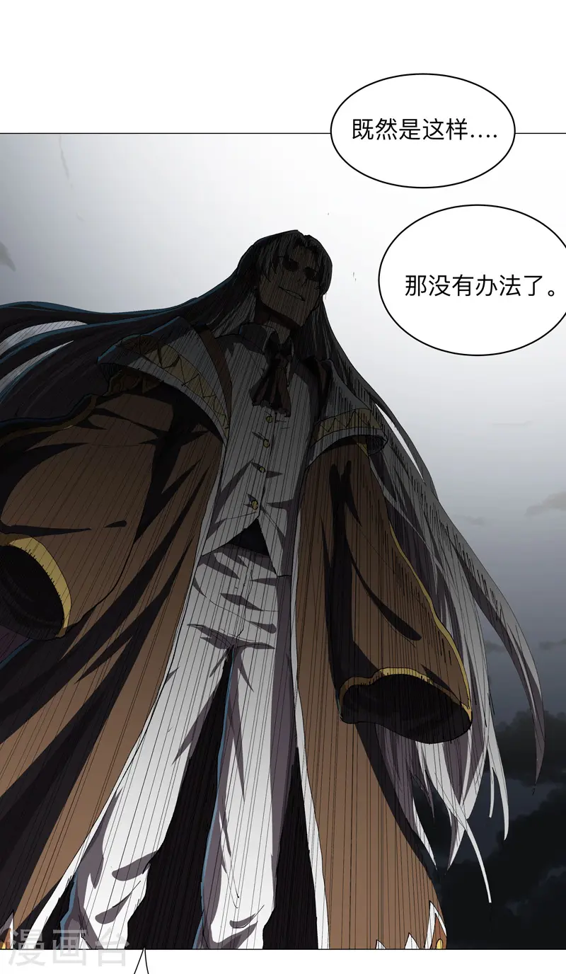 第175话 说不通那就打吧23