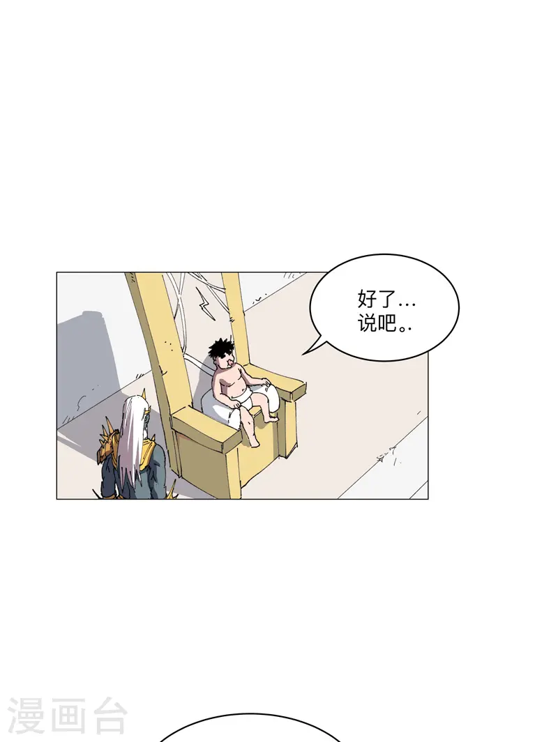第191话 套麻袋12