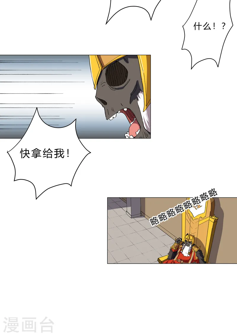 第156话 电话摇人25