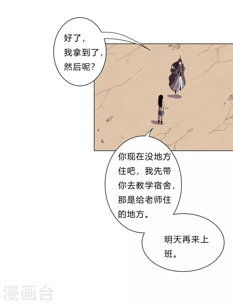 第14话 知道你厉害行了吧7