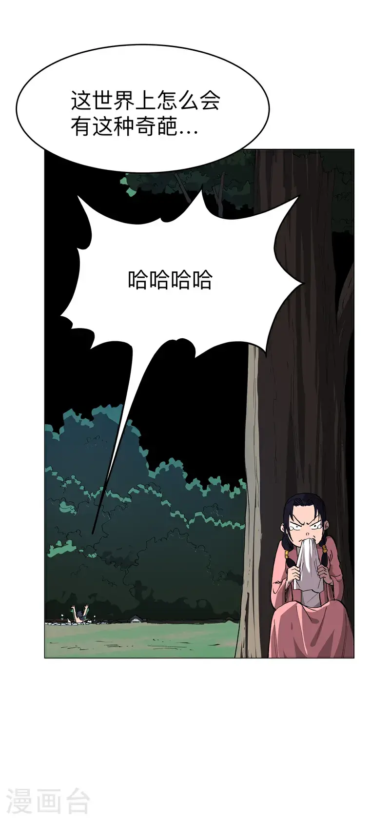 第293话 又搞这套19
