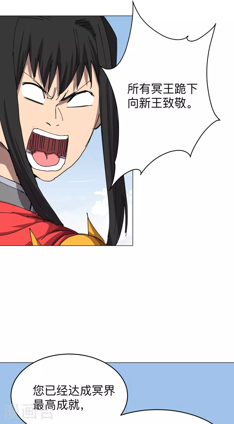第274话 快签！10