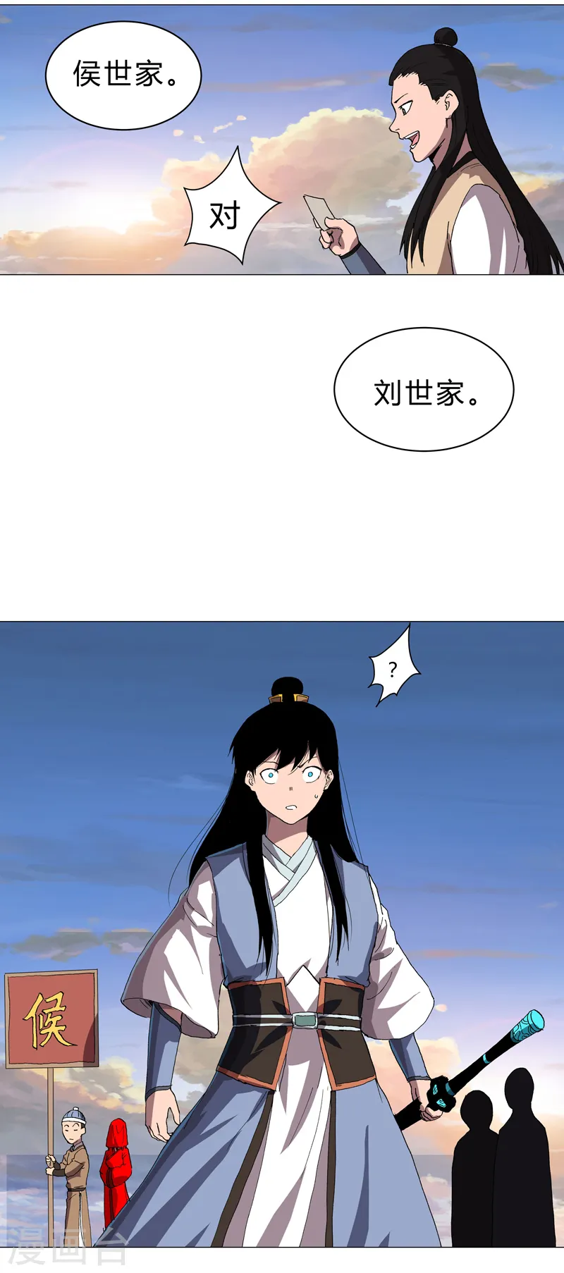 第151话 谁是一姐？20