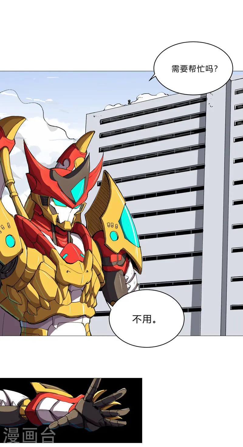 第96话 科技的力量13