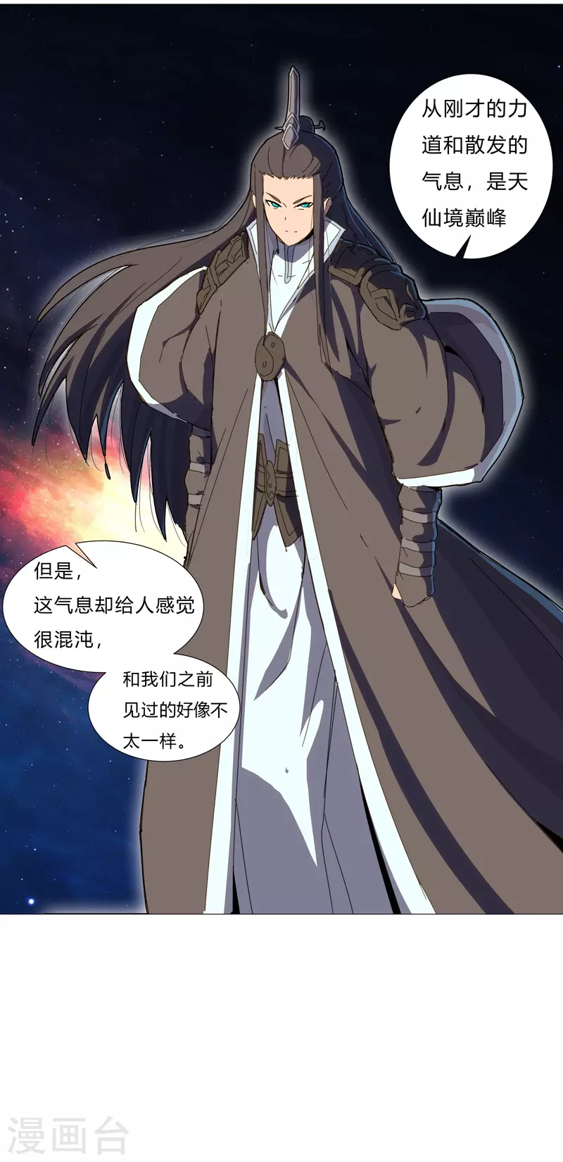 第80话 爷要回去吊打他们6