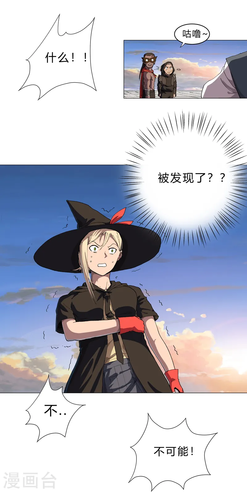 第151话 谁是一姐？11