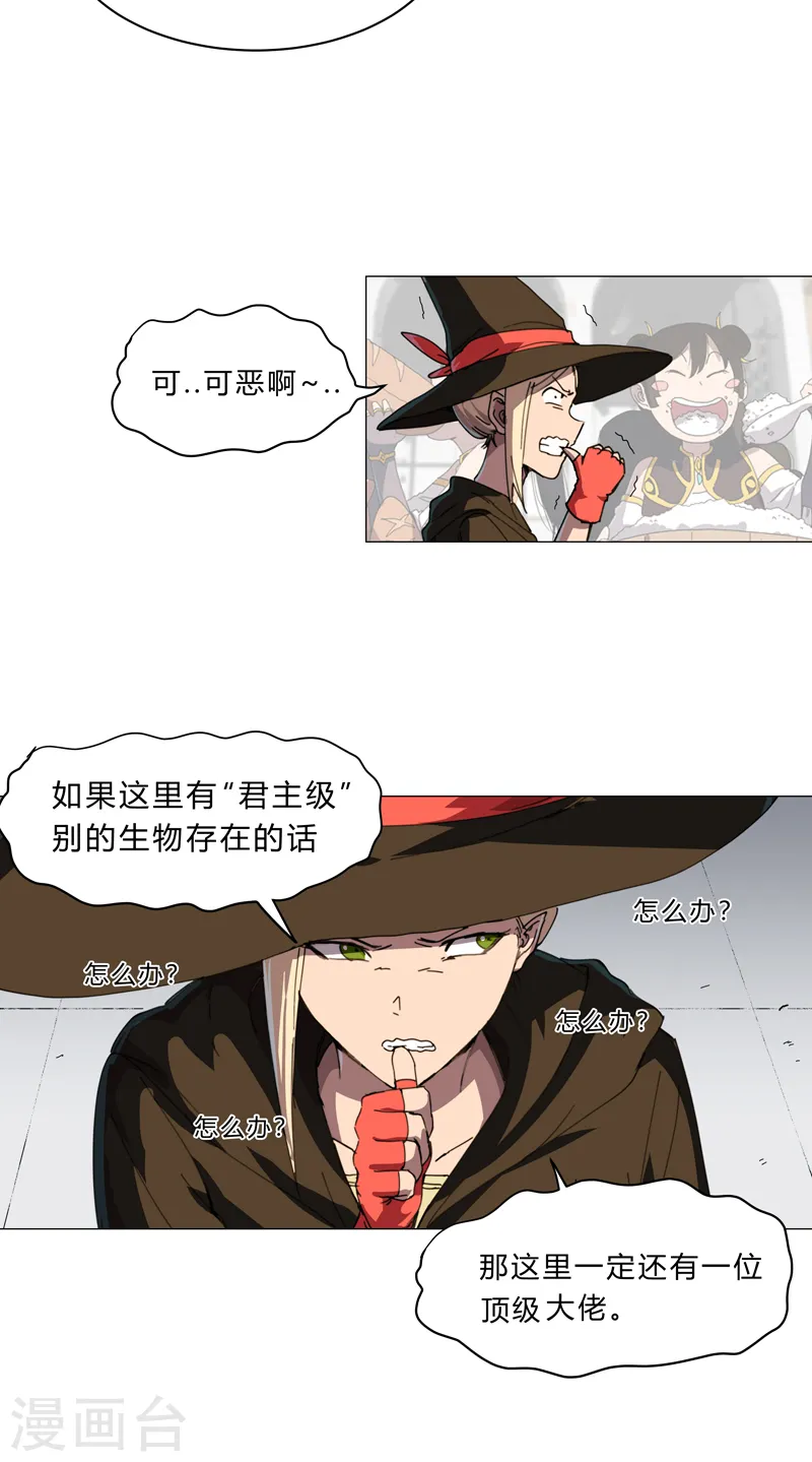 第134话 开始新的冒险1