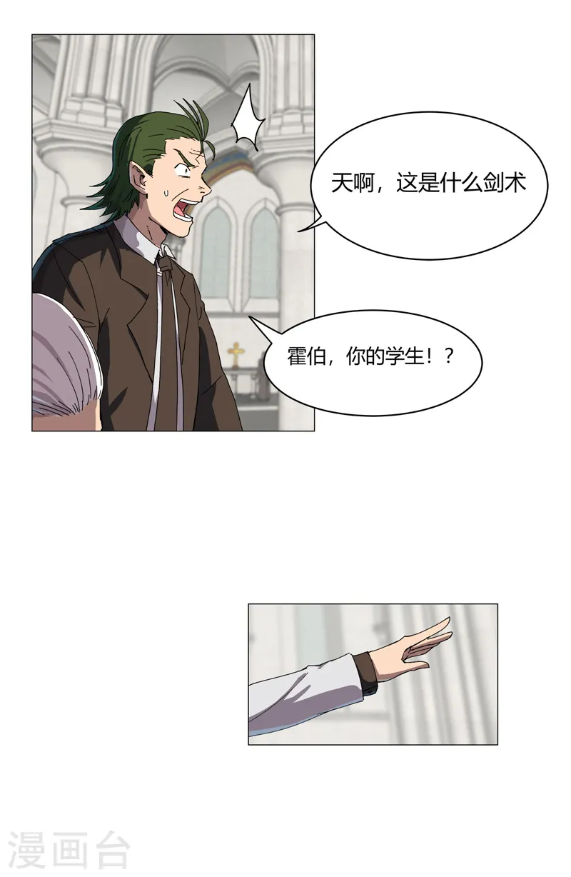 第118话 诶又活啦7