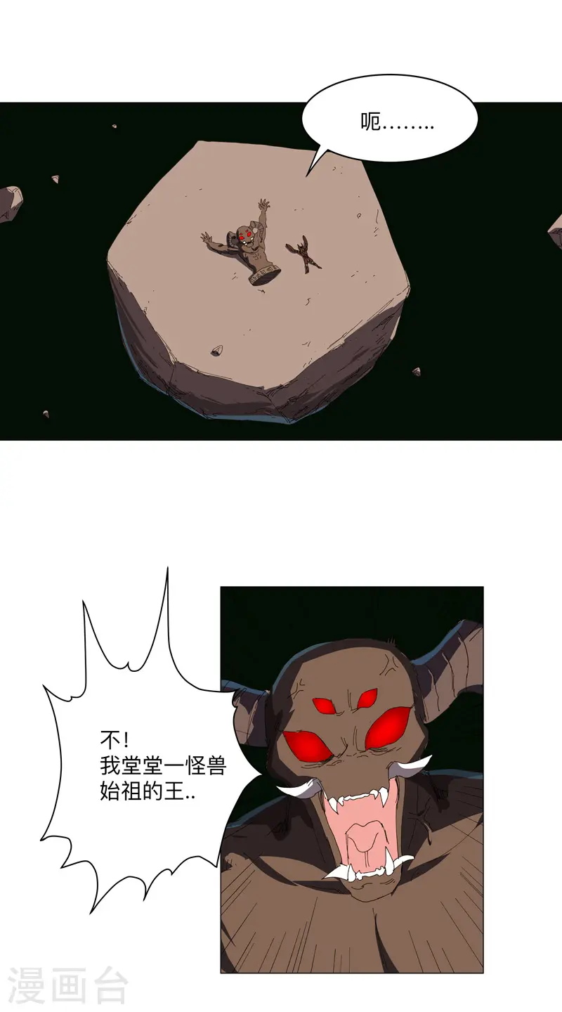 第199话 这可是我领域13