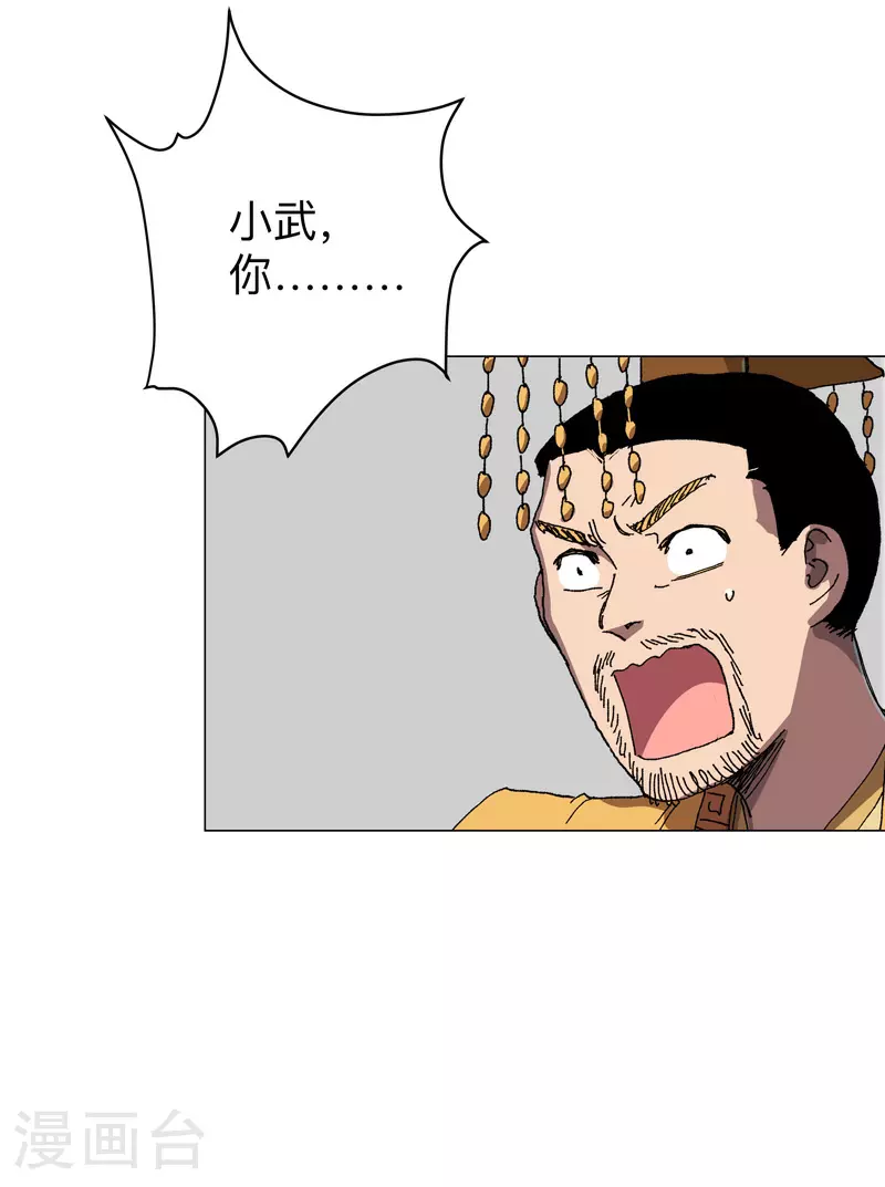 第278话 做了啥？15