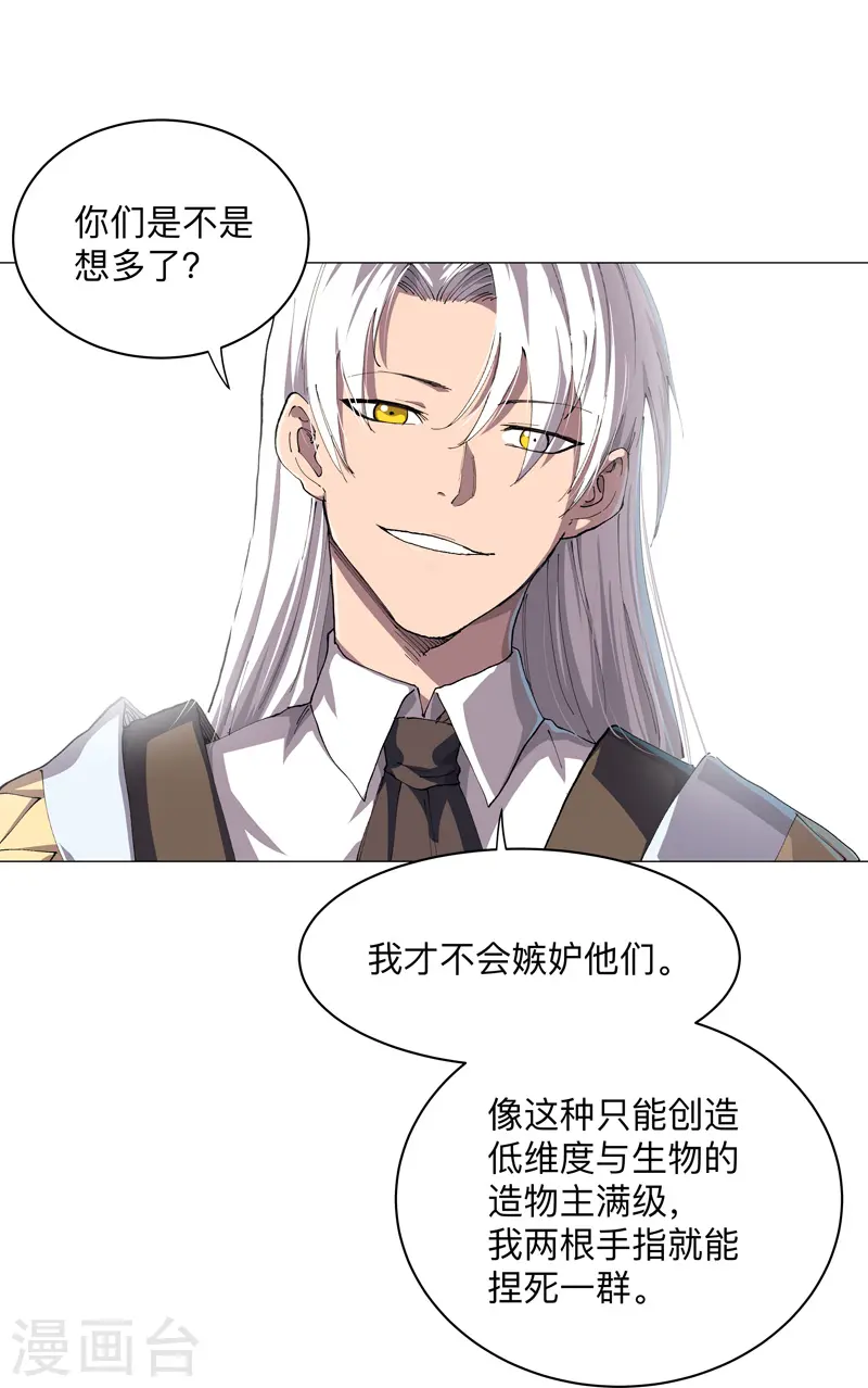 第175话 说不通那就打吧12