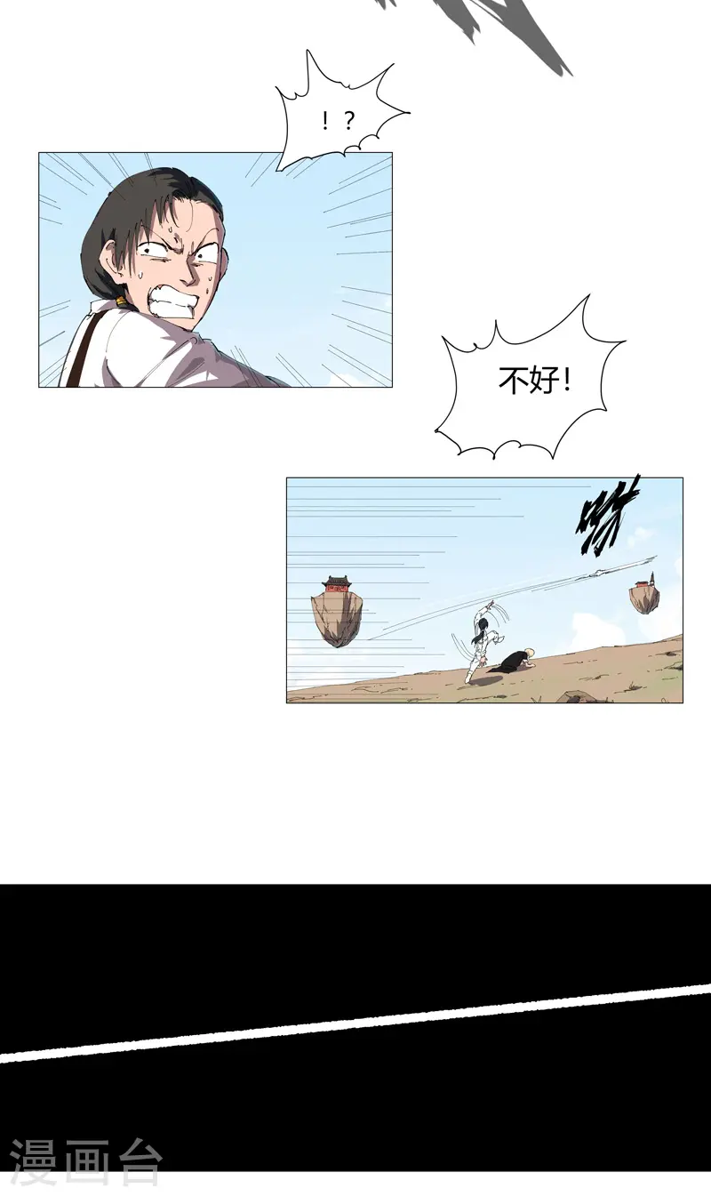 第206话 就是想打架7