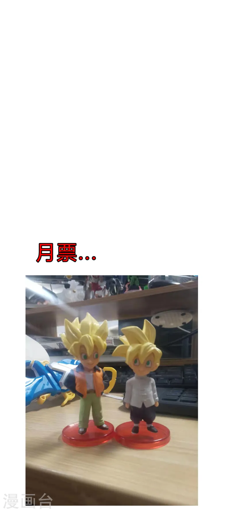 第147话 走剧情23