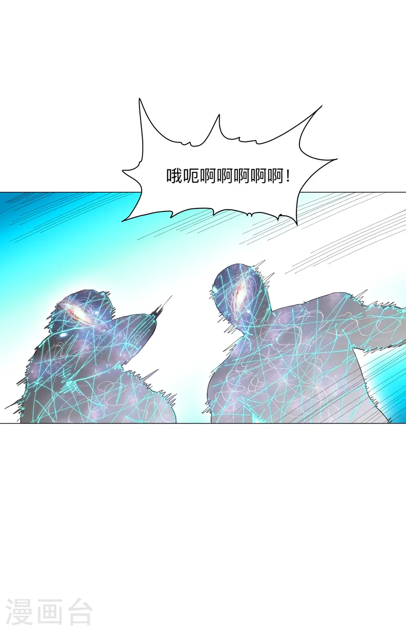 第172话 身上带火11