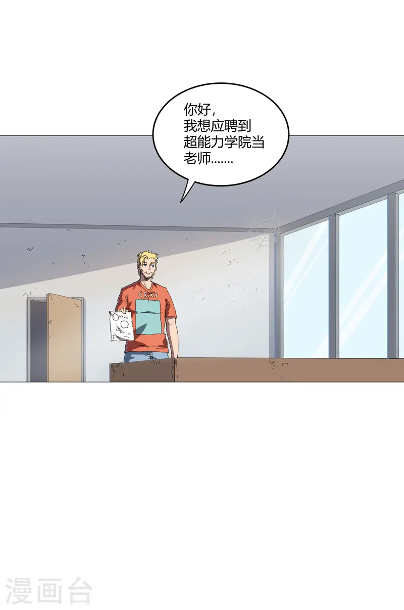 第209话 沉了吧6