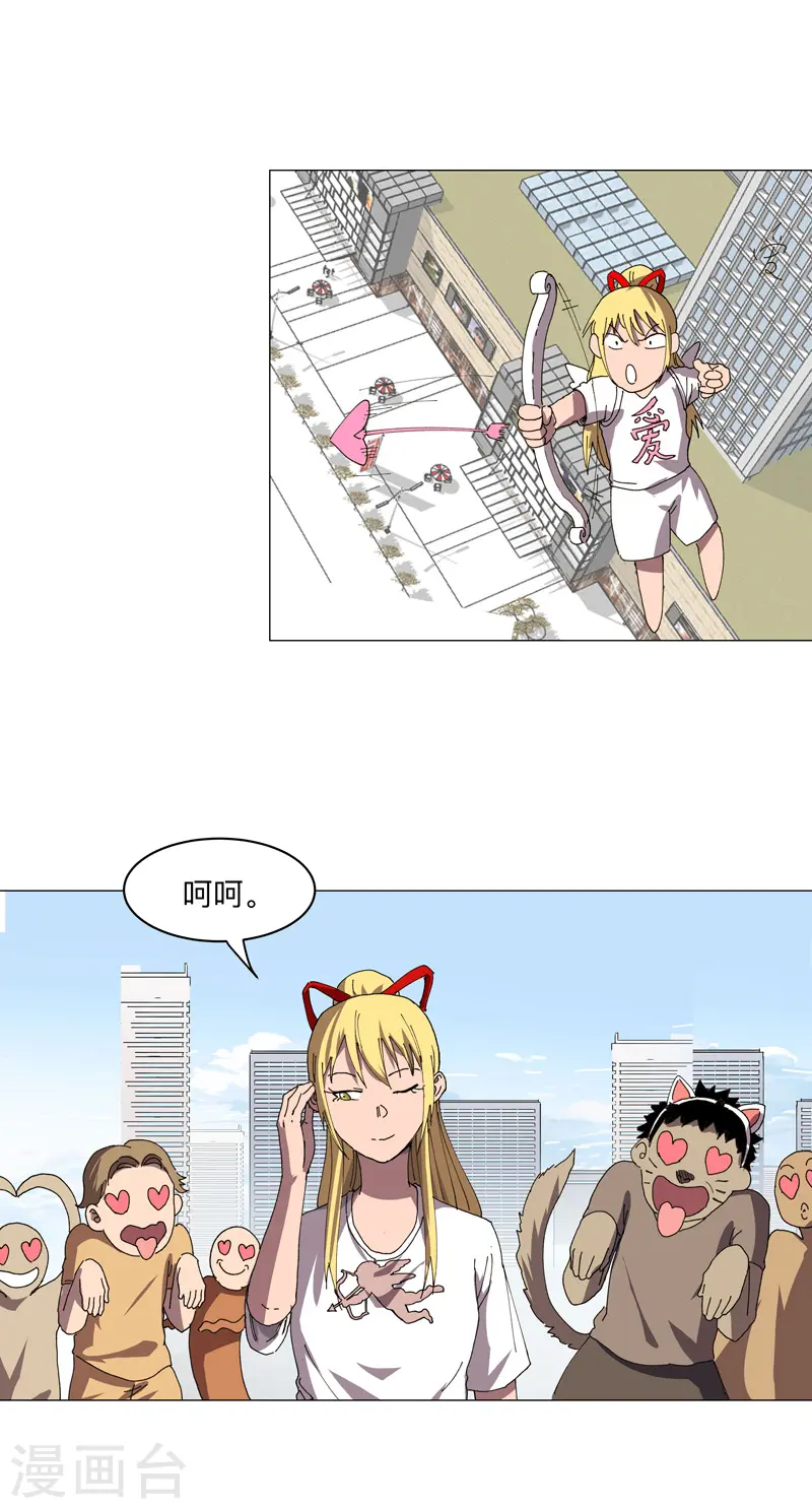 第202话 凭实力单身24