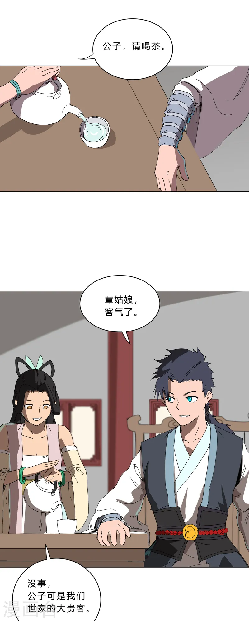 第144话 还是从前那个沙雕21