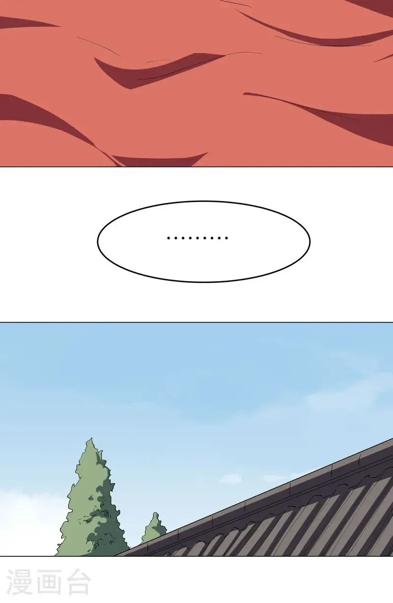 第303话 谁穿越？24