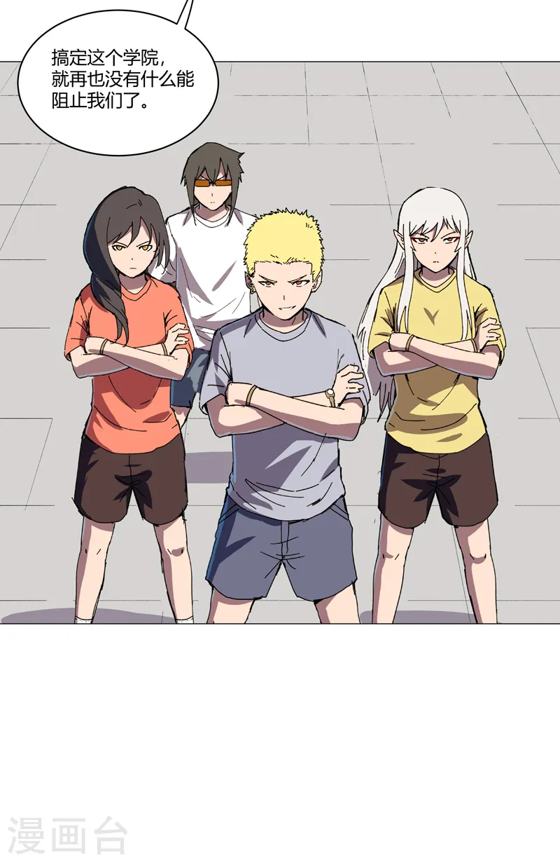 第114话 别挑事兄弟20