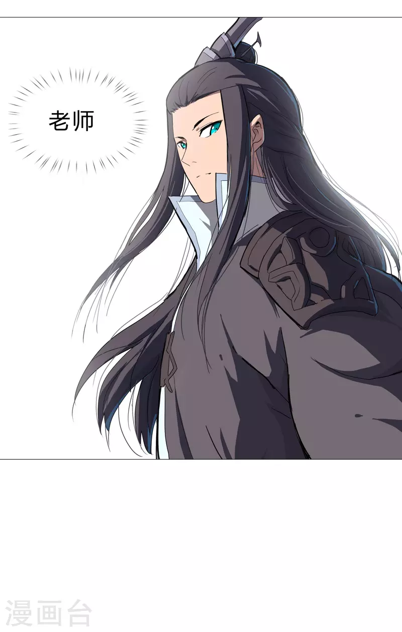 第57话 唬人大赛30