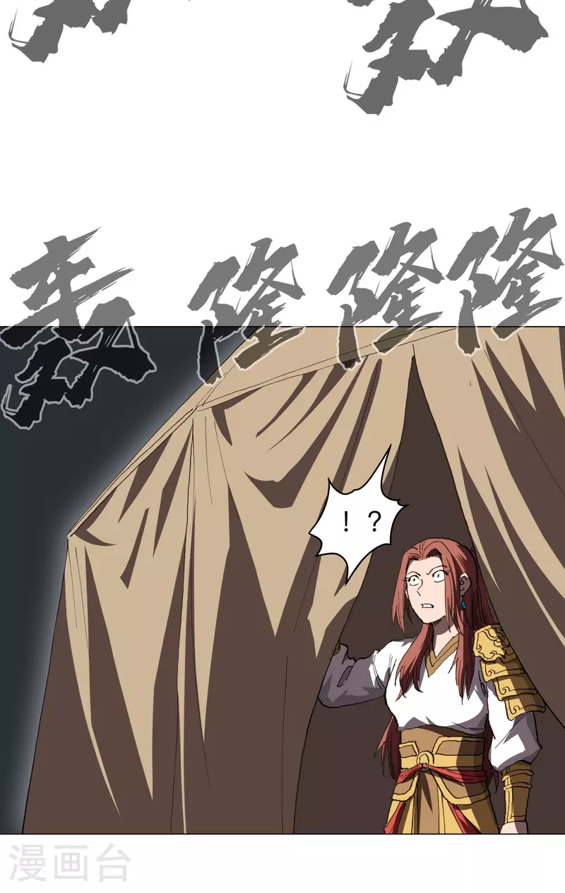 第285话 情报有误25