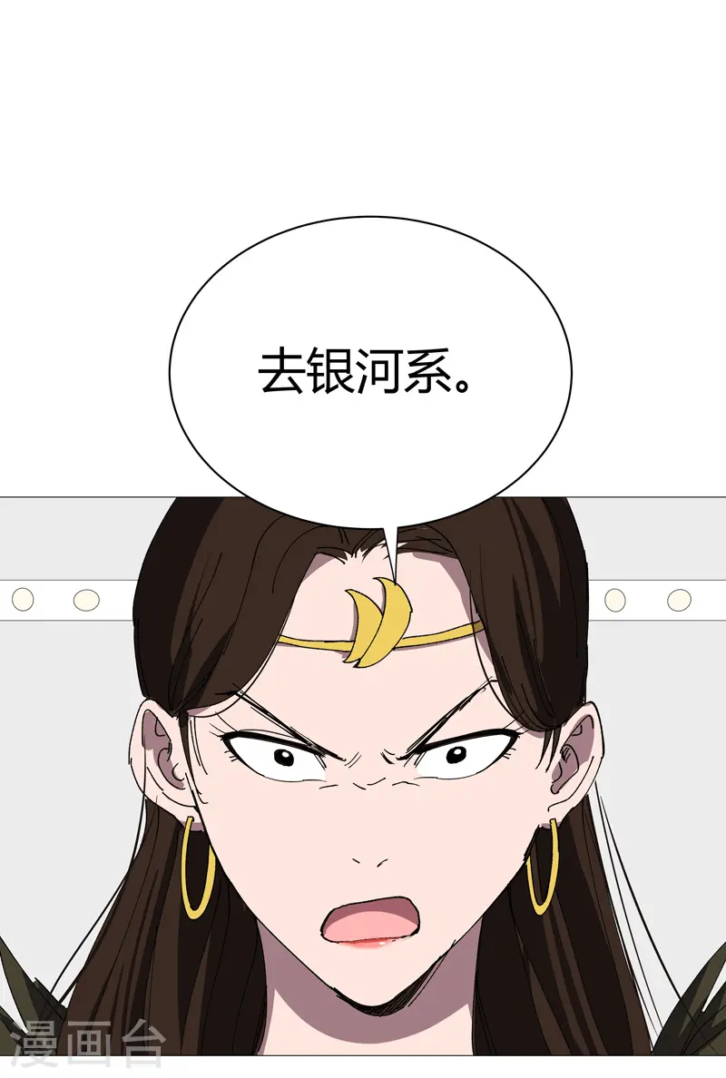 第221话 俩老怪物26