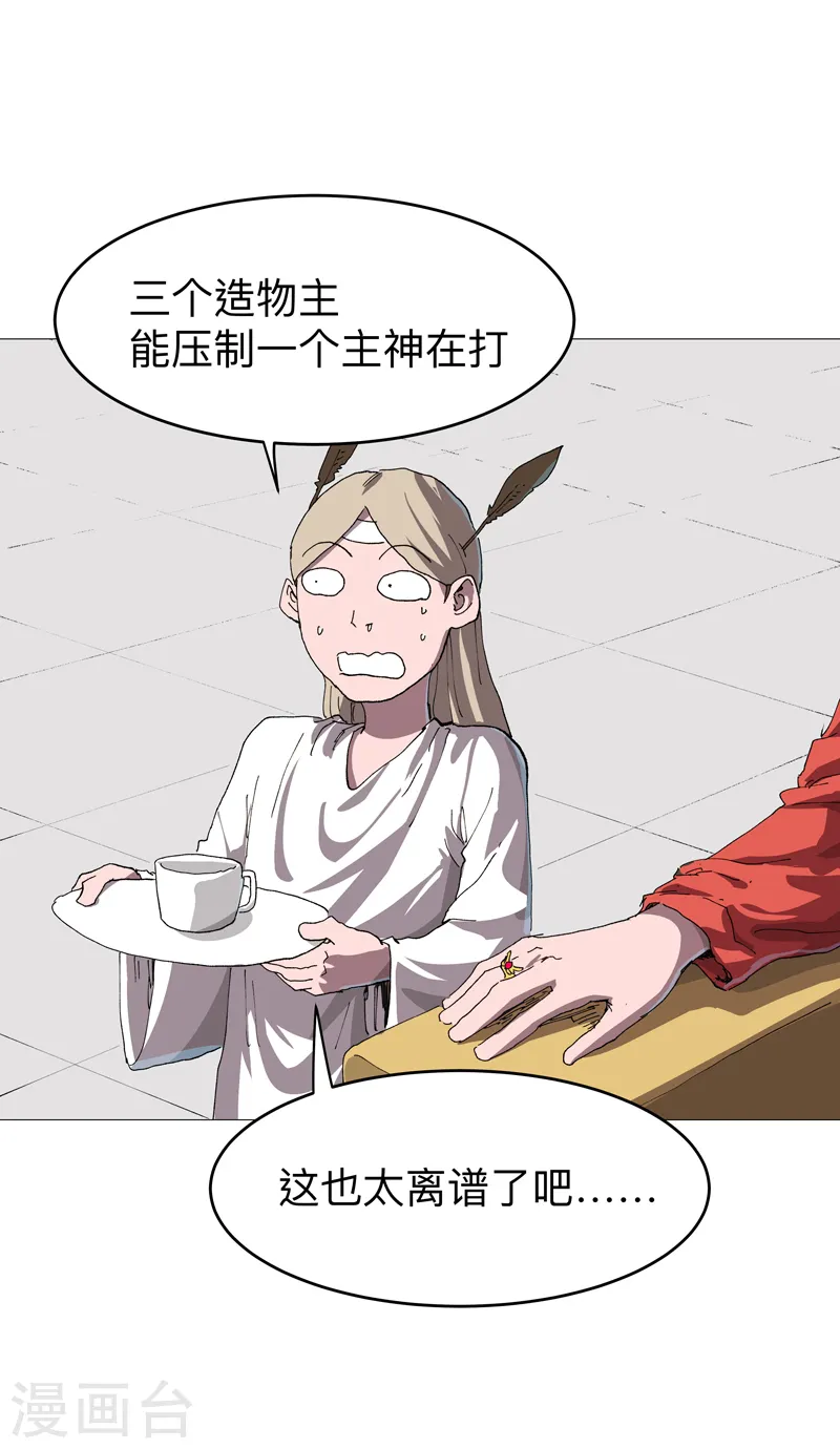 第219话 见面了2