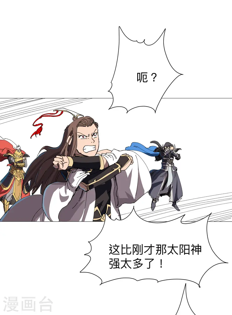 第224话 谁打不过谁？19